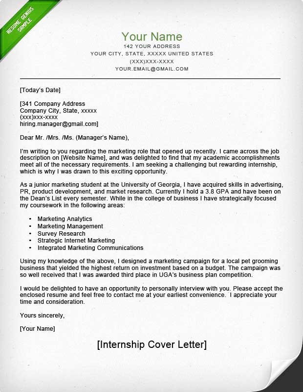 Cover Letter for Internship Template Fresh Internship Cover Letter Sample