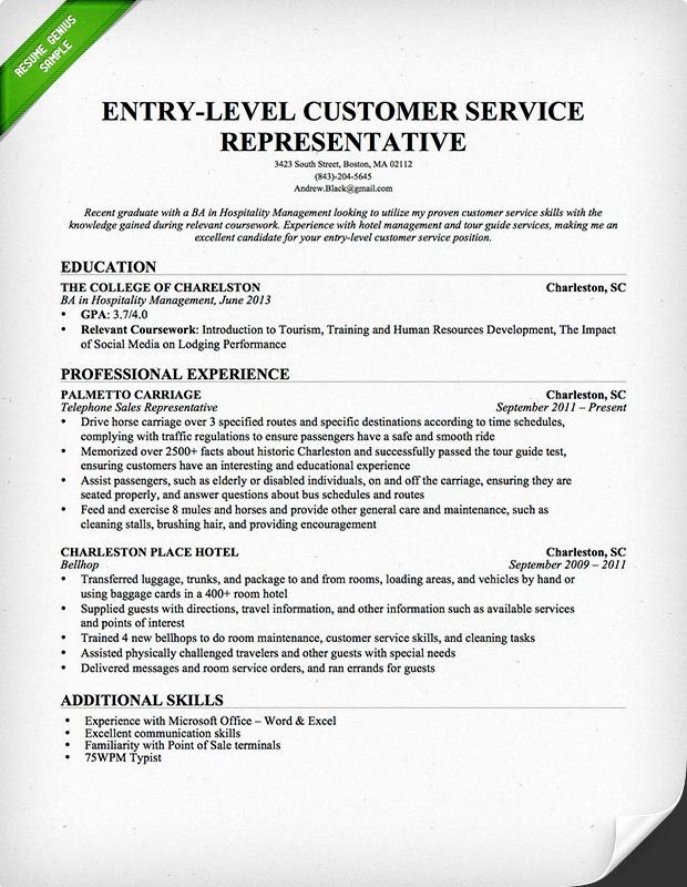 Entry Level Customer Service Resume Luxury Entry Level Customer Service Representative Resume