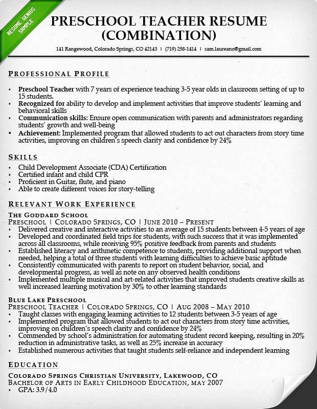 Free Sample Resume for Teachers Unique Teacher Resume Samples &amp; Writing Guide