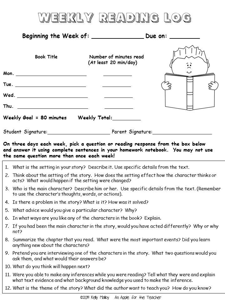 2nd Grade Reading Response Worksheets Reading Response Journal Prompts and Reading Logs 4th