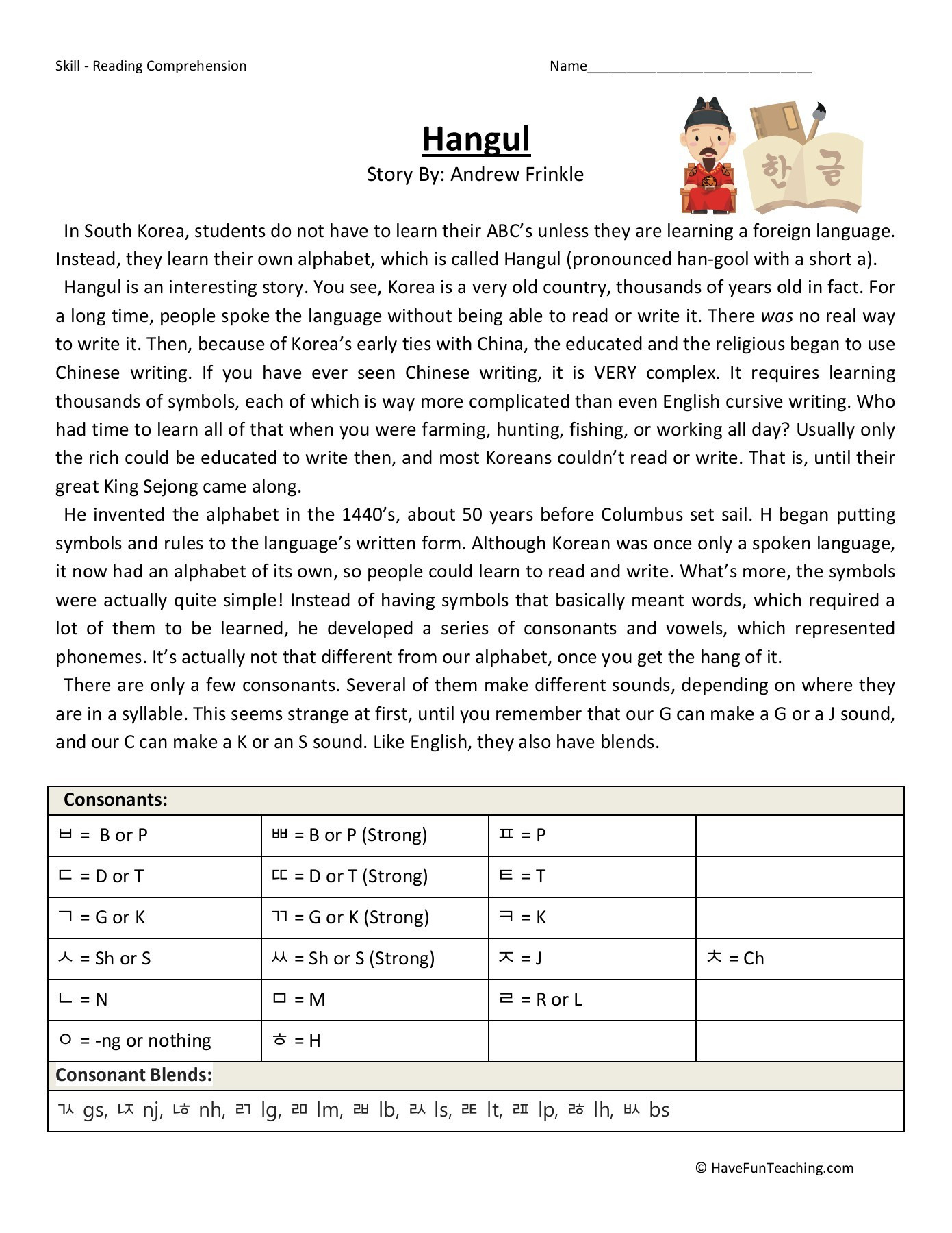 6th Grade Reading Worksheets Printable Hangul Sixth Grade Reading Prehension Worksheet Pages 1