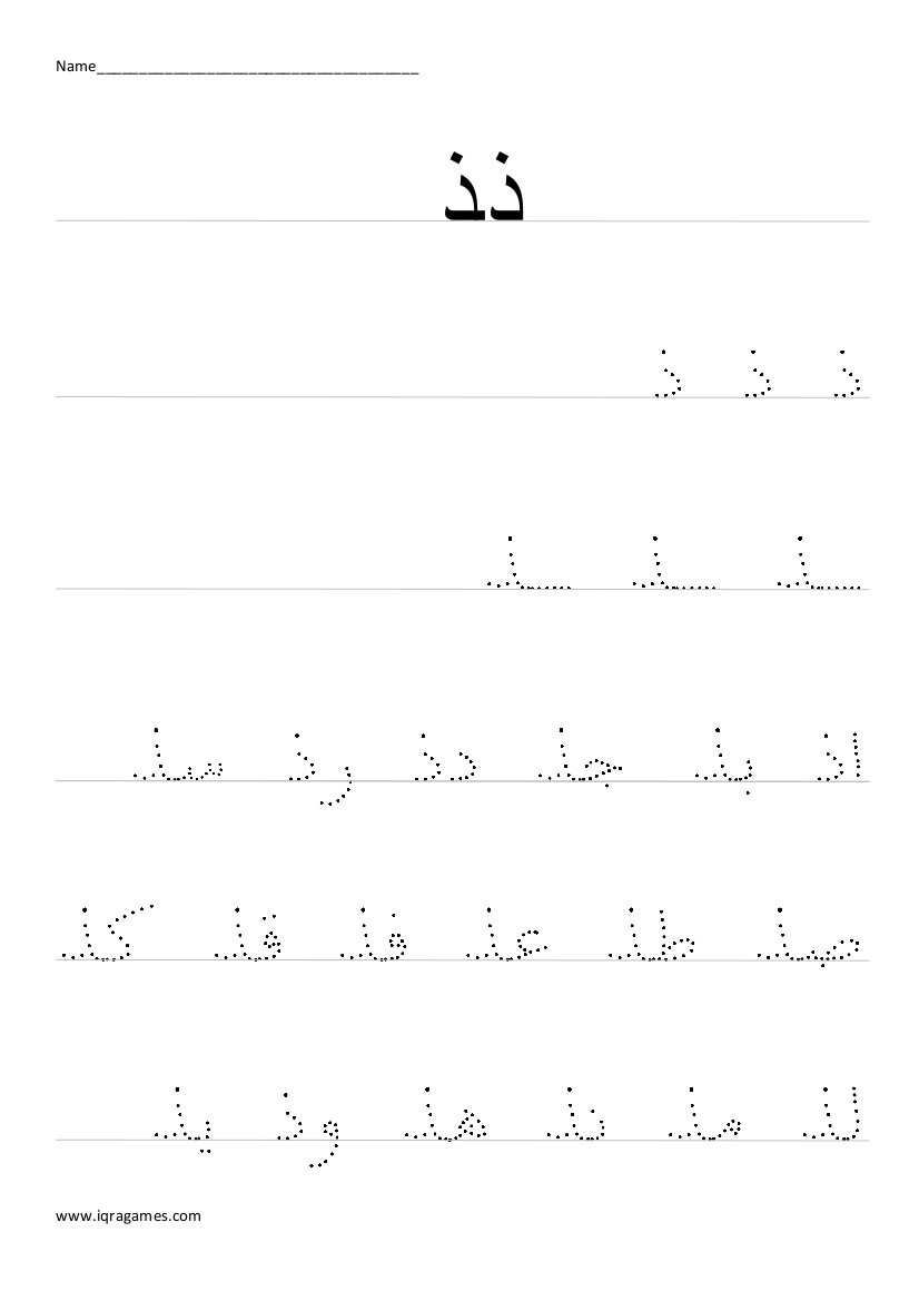 Arabic Alphabet Worksheets Printable Arabic Handwriting Practice – Iqra Games