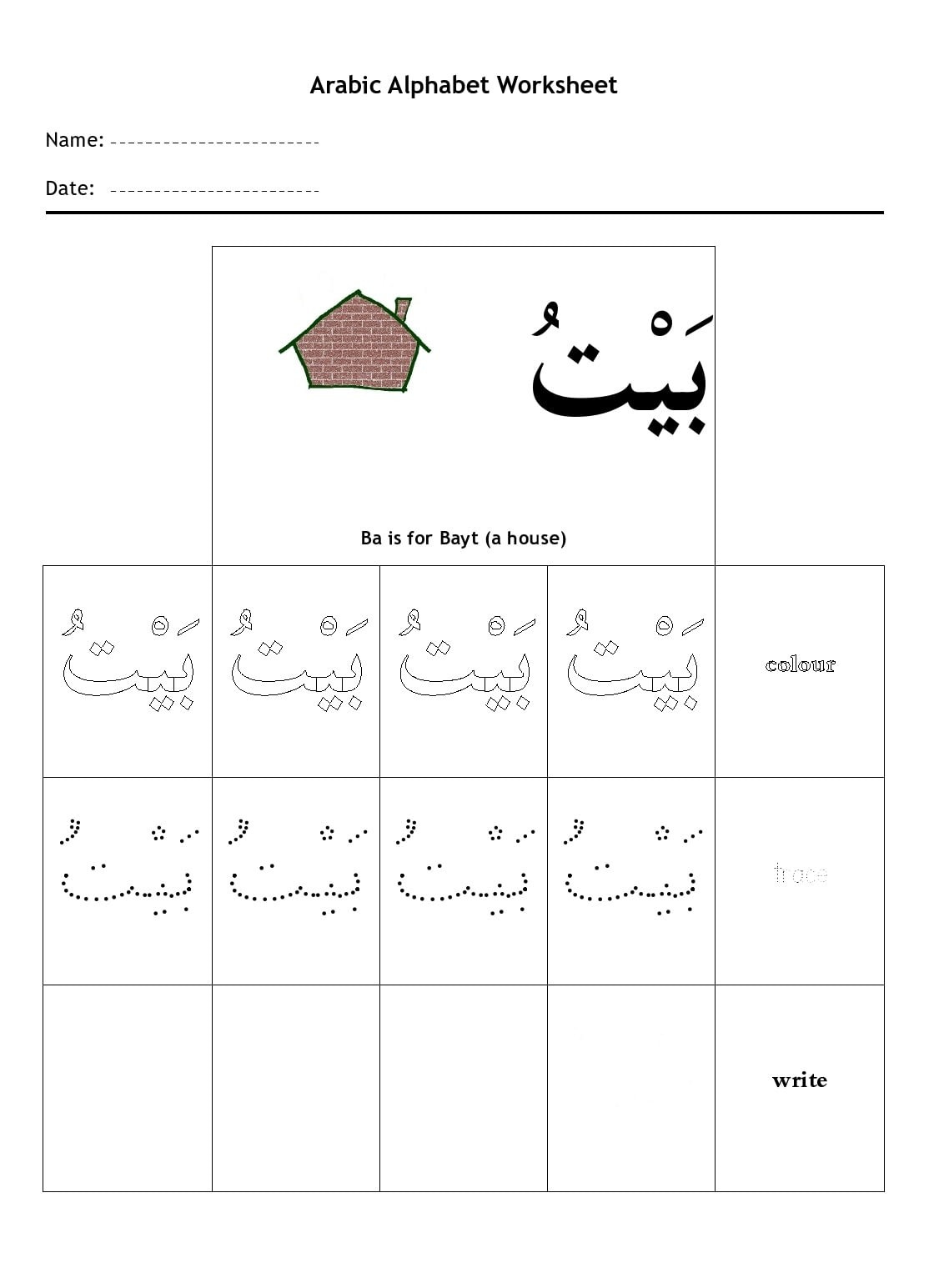 Arabic Alphabet Worksheets Printable Arabic Letters Worksheet