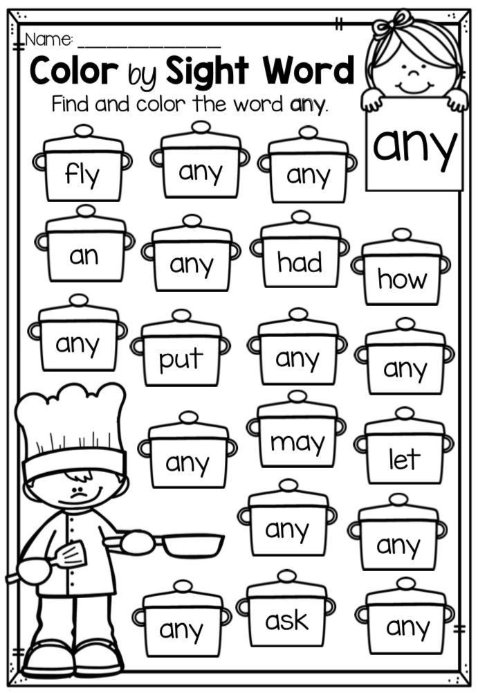 Color Word Worksheets for Kindergarten First Grade Color by Sight Word This First Grade Color by
