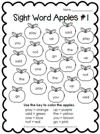 Coloring Sight Words Worksheets Color by Sight Words Apples Freebie