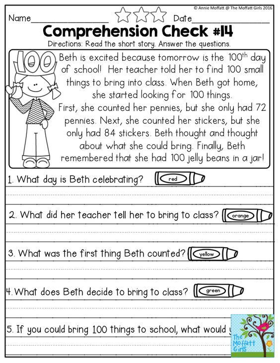 Comprehension Worksheet First Grade February Fun Filled Learning