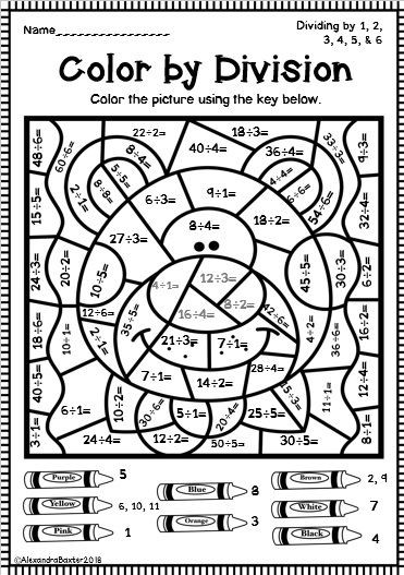 Division Coloring Worksheets Color by Division Worksheets
