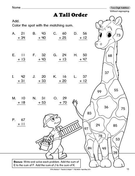 Double Digit Addition Coloring Worksheets 2 Digit Addition No Regrouping