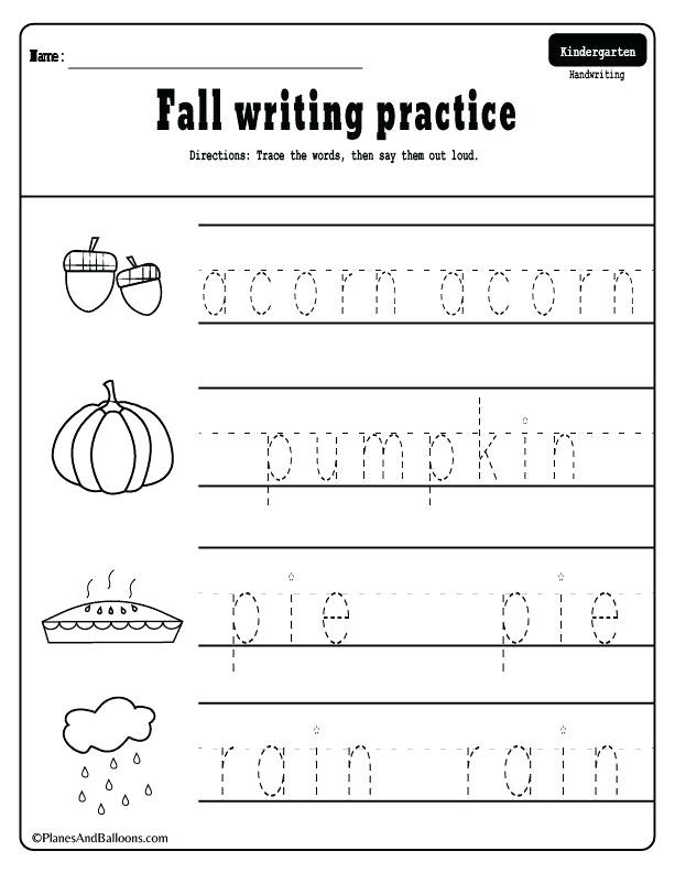 Fall Worksheets for Kindergarten Free Fall Worksheet Fall Worksheets Kindergarten Free