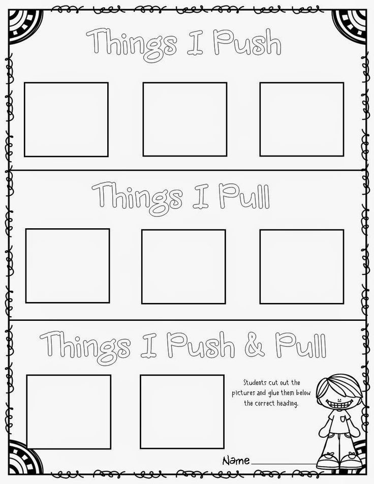 Force and Motion Kindergarten Worksheets force and Motion Pushes and Pulls