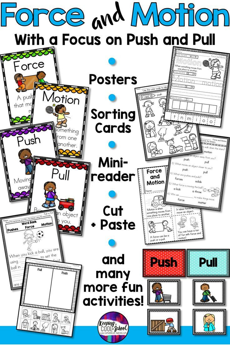 Force and Motion Kindergarten Worksheets force and Motion Worksheets Push and Pull