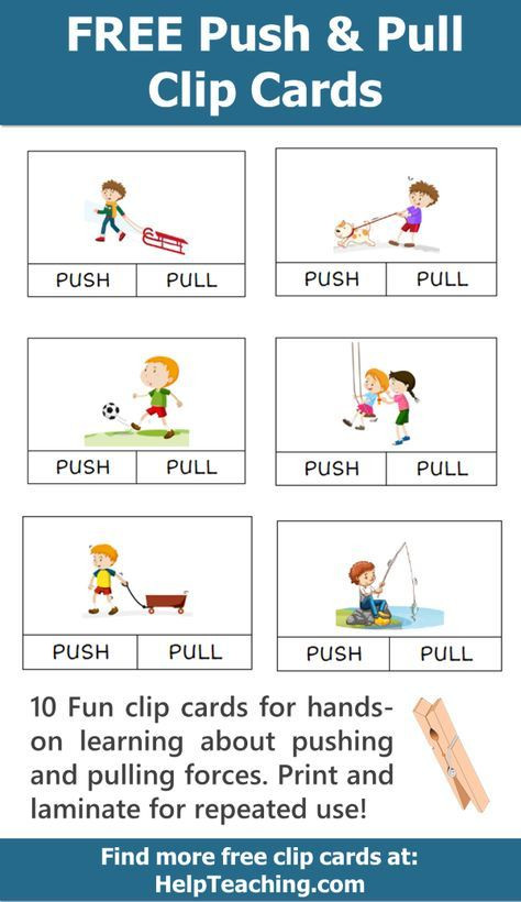 Force and Motion Kindergarten Worksheets Free Push and Pull Clip Card Printables for Learning About