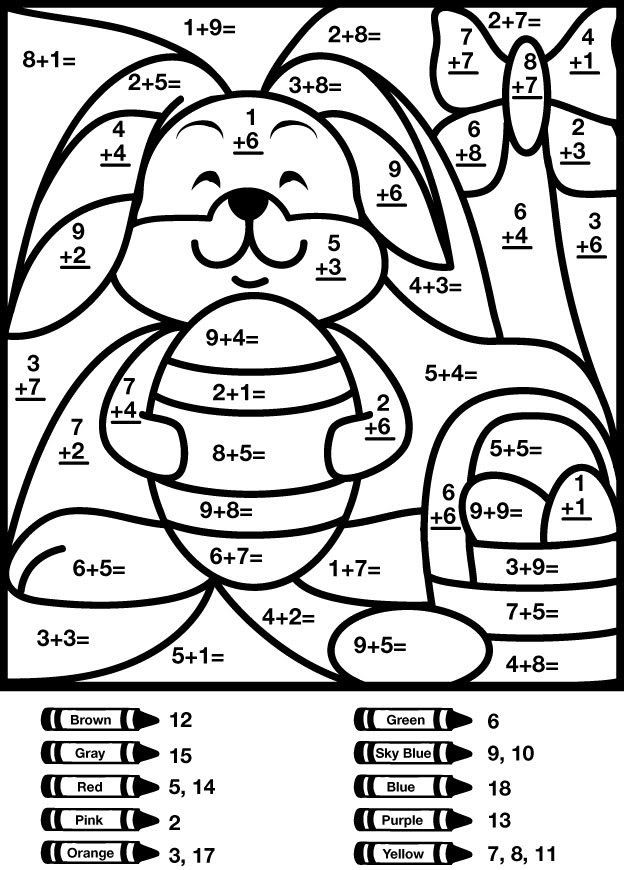 Free Addition Coloring Worksheets Mysteryeaster 624870 à¸à¸´à¸à¹à¸à¸¥