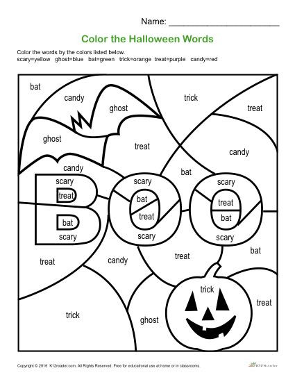 Free Kindergarten Halloween Worksheets Printable Color the Halloween Words