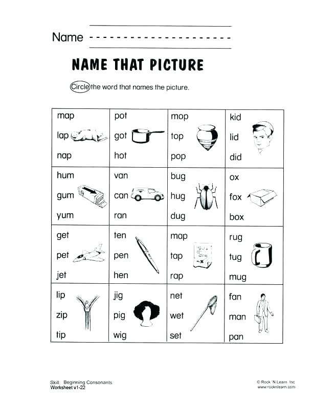 Free Printable Long Vowel Worksheets Kindergarten Vowel Worksheets Kindergarten Phonics