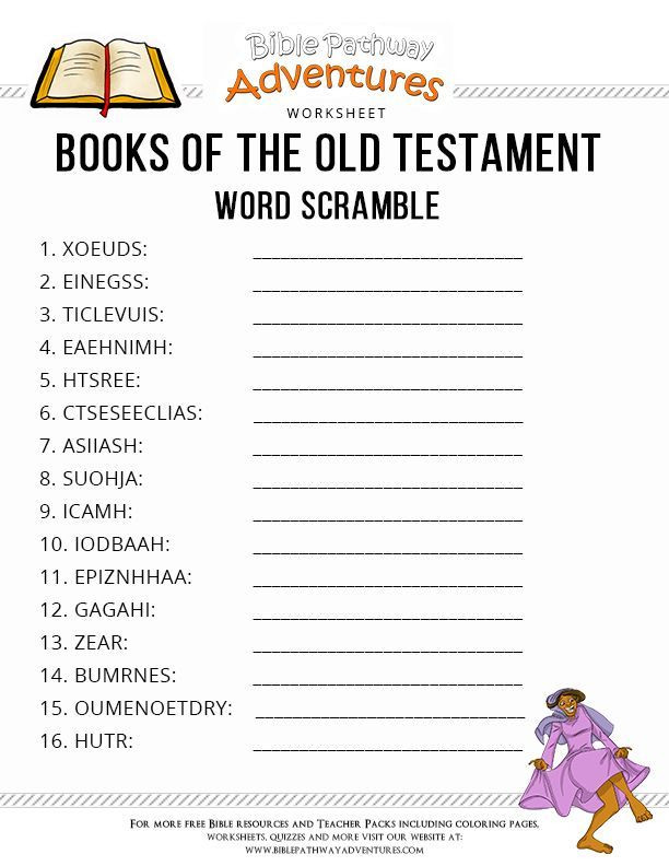 Free Printable Religious Worksheets Free Bible Worksheet Books Of the Old Testament Word