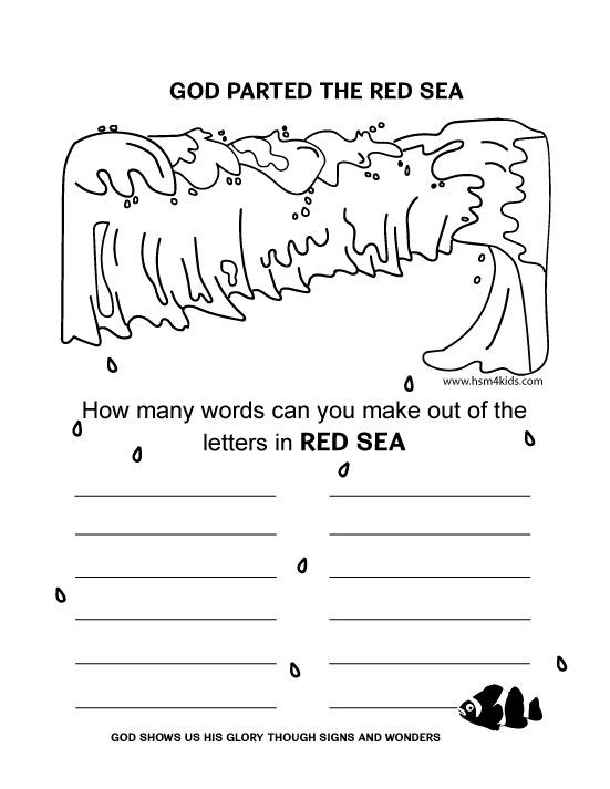 Free Printable Religious Worksheets Free Bible Worksheet God Parted the Red Sea Anagram Easy
