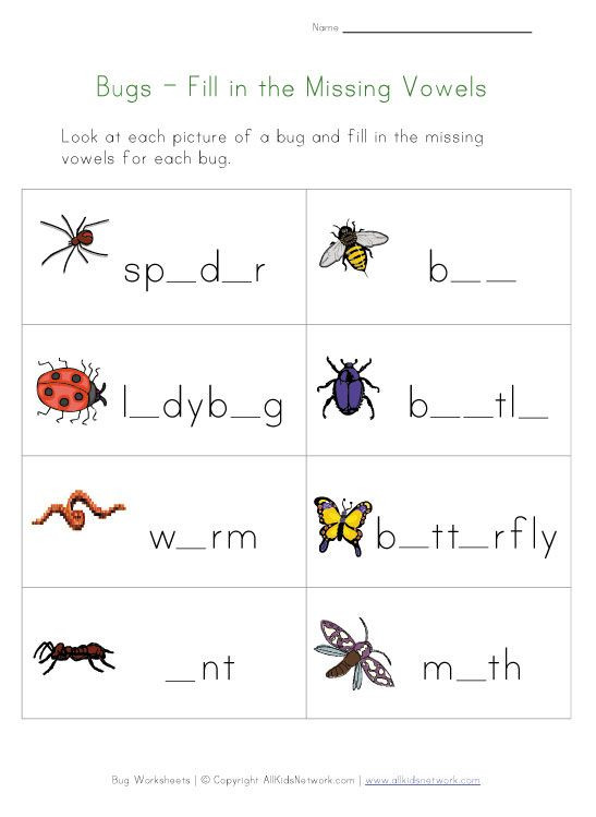 Insects Worksheets for Kindergarten Printable Bugs Missing Letters Worksheet