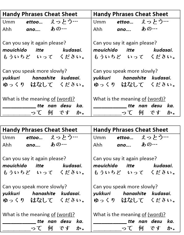 Japanese Worksheets Printable Basic Japanese Essentials Japanese Teaching Ideas
