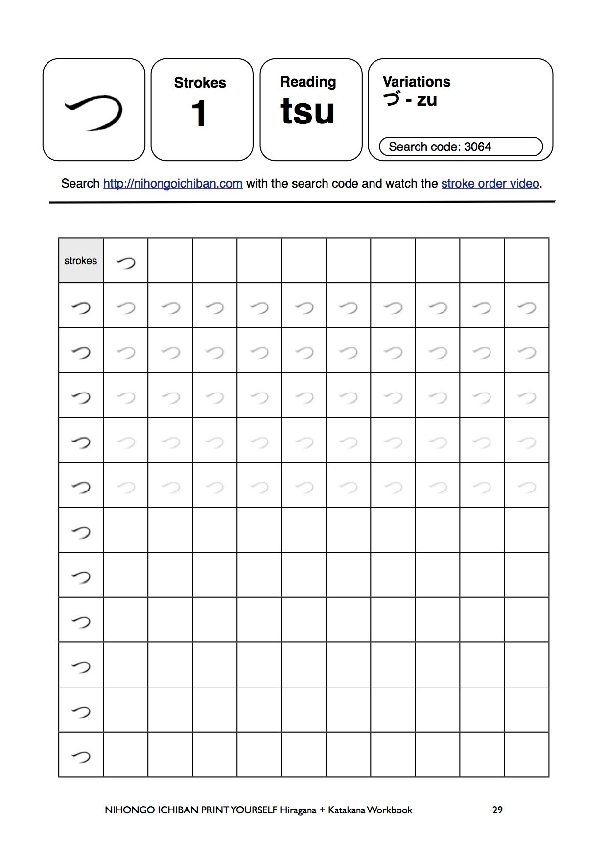 Japanese Worksheets Printable Hiragana Worksheets for Kindergarten