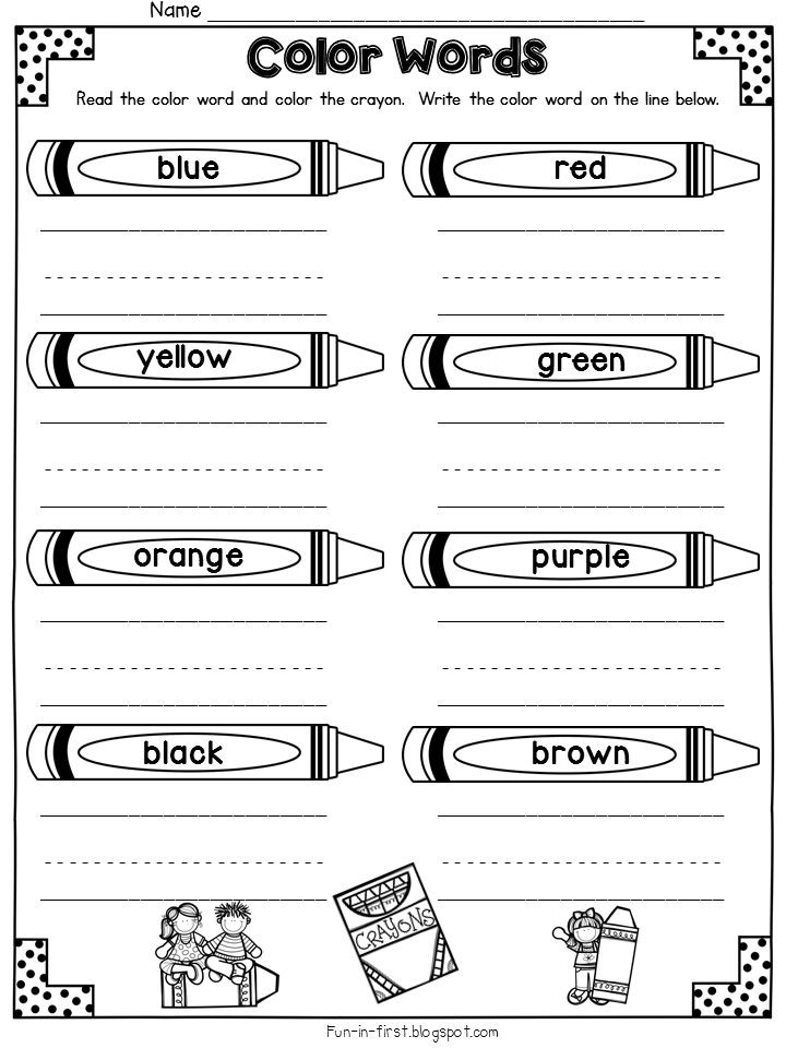 Kindergarten Color Words Worksheets Back to School Print and Practice