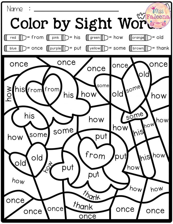Kindergarten Sight Word Coloring Worksheets Coloring Book Free Sight Word Worksheets Sea Knowledge