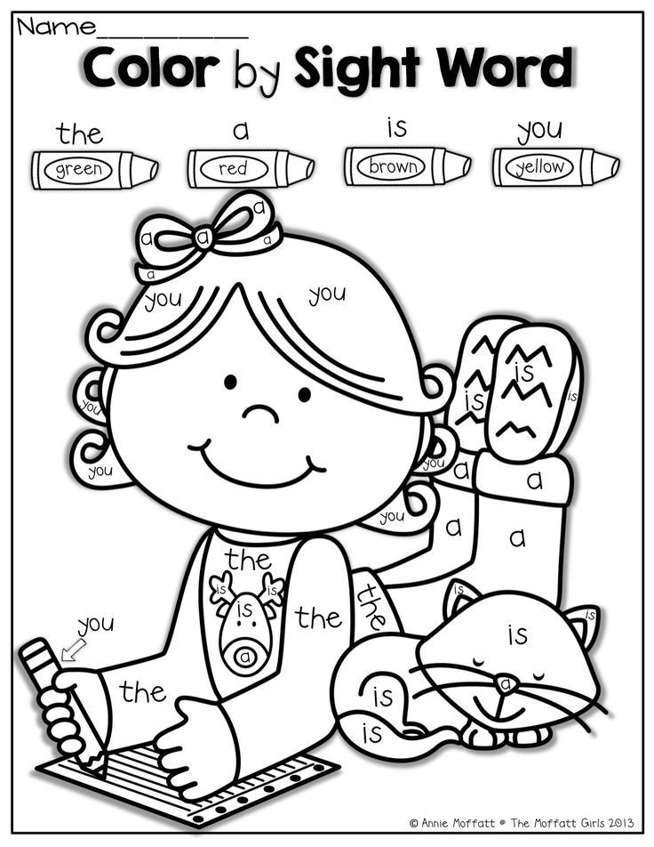 Kindergarten Sight Word Coloring Worksheets December Fun Filled Learning with No Prep