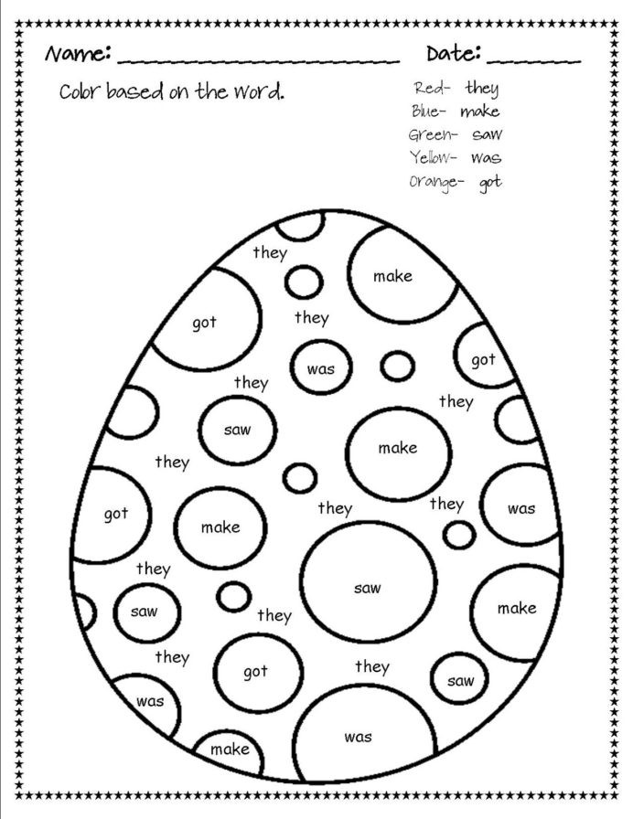 Kindergarten Sight Words Worksheet Free Coloring Free Printable Kindergarten Sight Words Prep