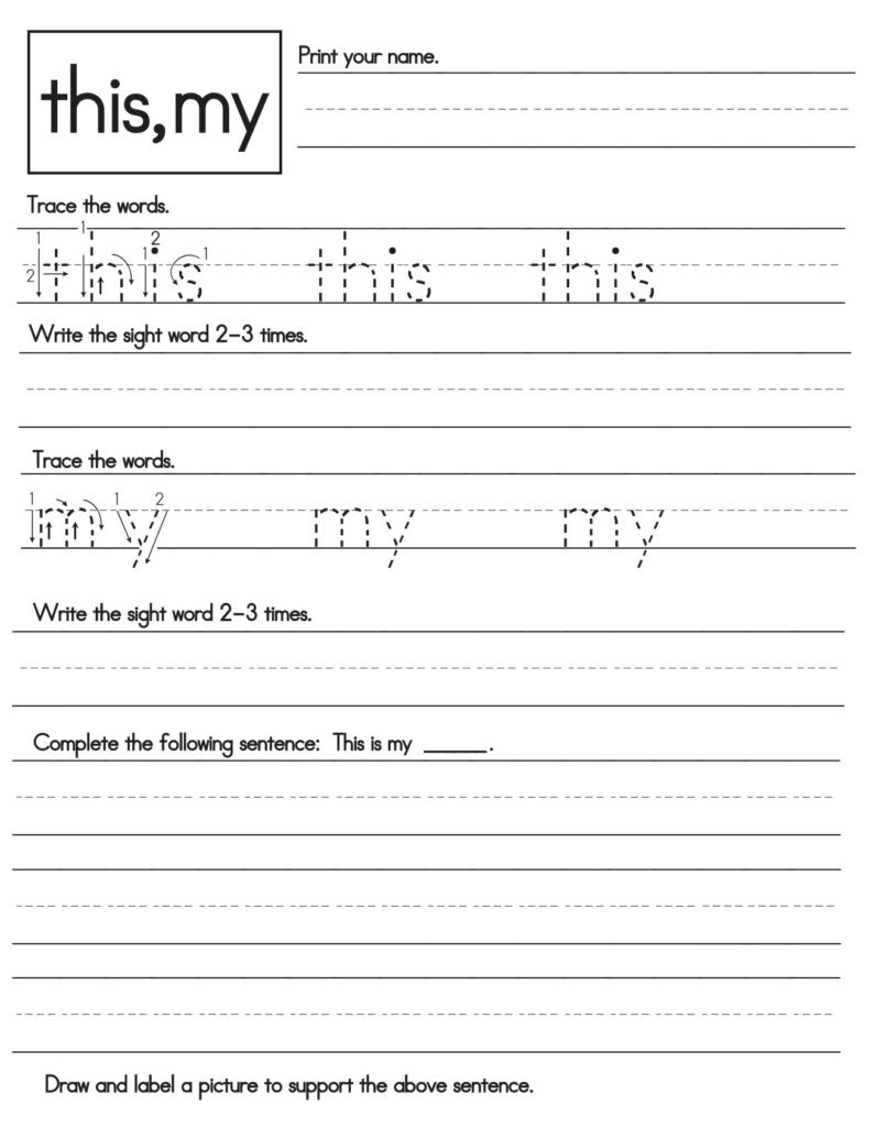 Kindergarten Sight Words Worksheet Free Free Printables for Kindergarten Sight Word Help 12 Ways