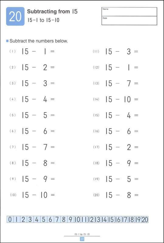 Kumon Maths Worksheets Printable 7 Best Kumon Images