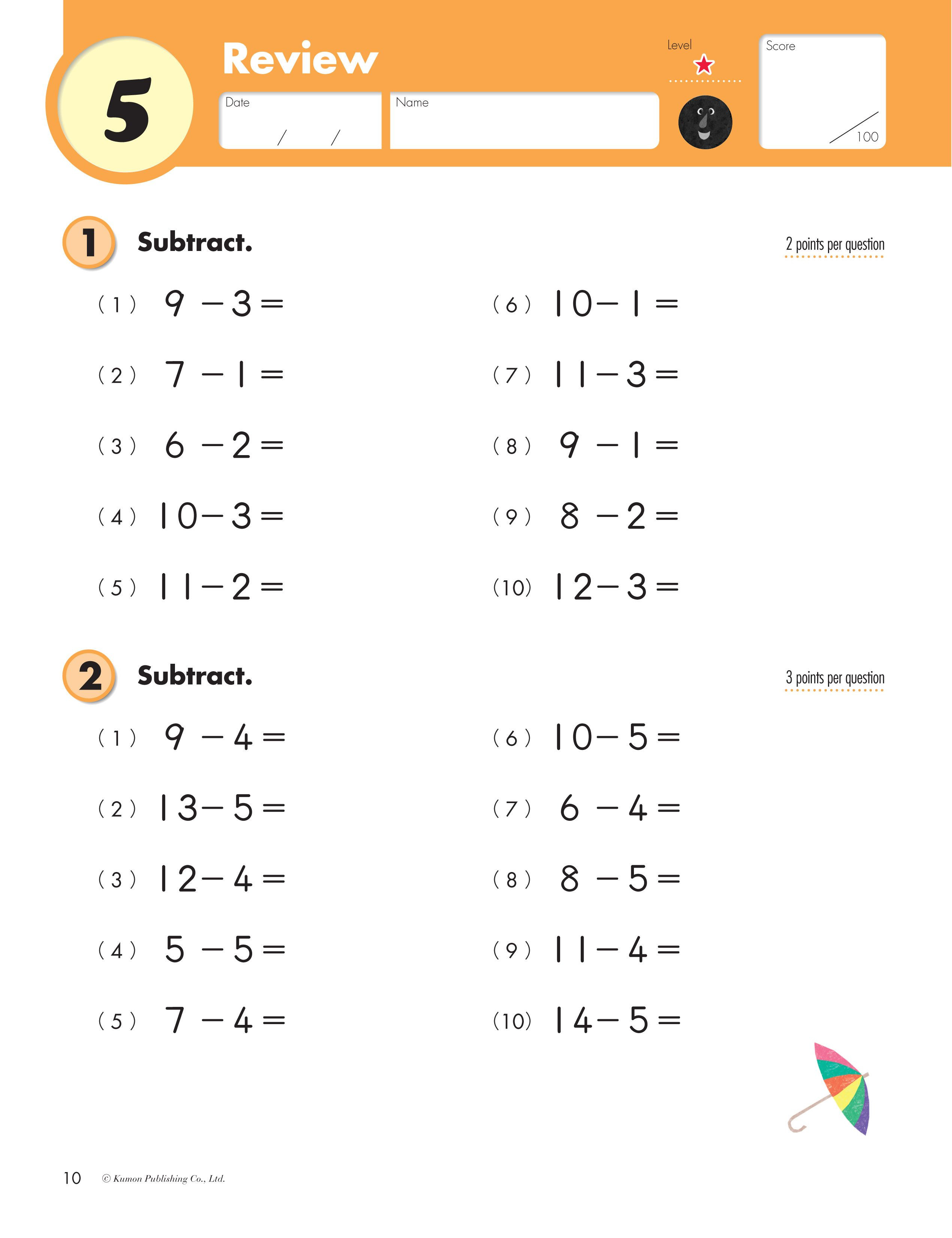 Kumon Printable Worksheets Free Grade 2 Subtraction