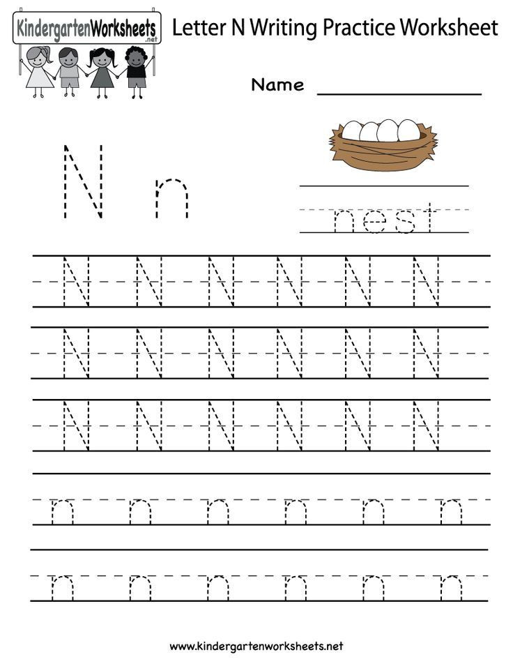 Letter N Tracing Worksheets Preschool Letter N Worksheets for Preschool Google Search