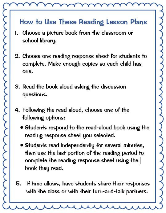 Listening Center Response Sheet Kindergarten Instant Lesson Plans for Any Book Perfect for Substitutes