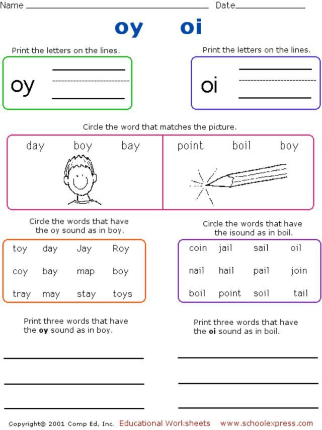 Ou Ow Worksheets 2nd Grade Phonics &quot;oy&quot; and &quot;oi&quot; sounds Worksheet for 1st 2nd Grade