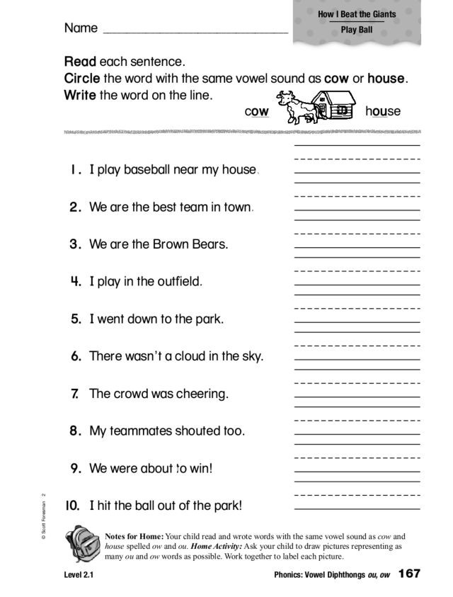 Ou Ow Worksheets 2nd Grade Phonics Vowel Diphthongs Ou Ow Worksheet for 1st 2nd