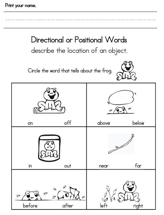 Positional Words Preschool Worksheets Kindergarten Sight Words Worksheets