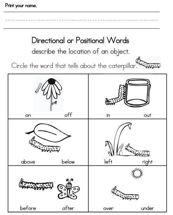 Positional Words Worksheets for Preschool Sight Words