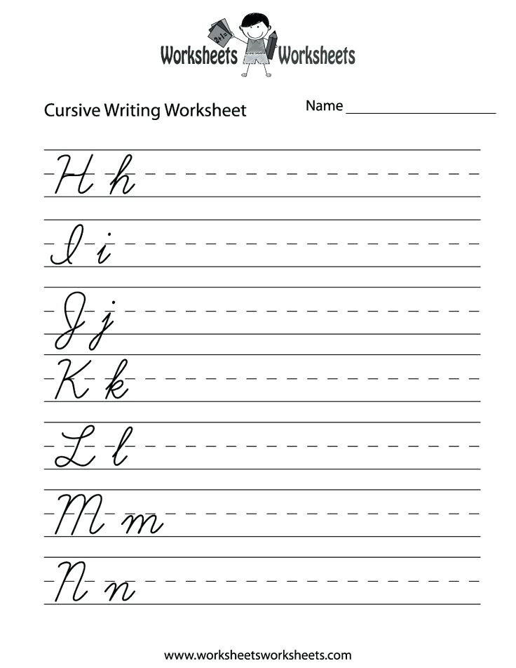 Printable Cursive Writing Worksheets Cursive Writing Printables Cursive Writing Printable