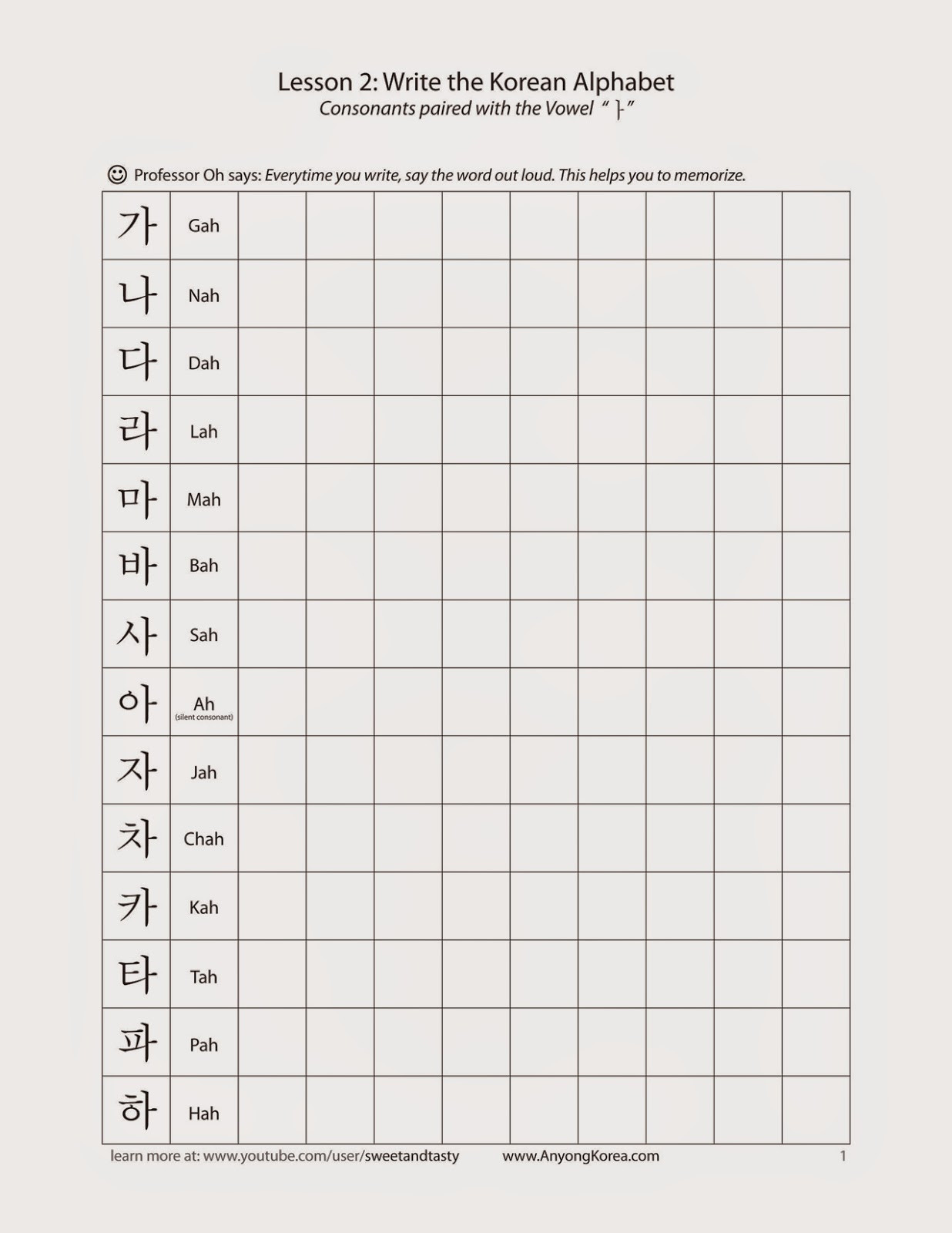 Printable Hangul Worksheets Korean Language Worksheet for Beginners