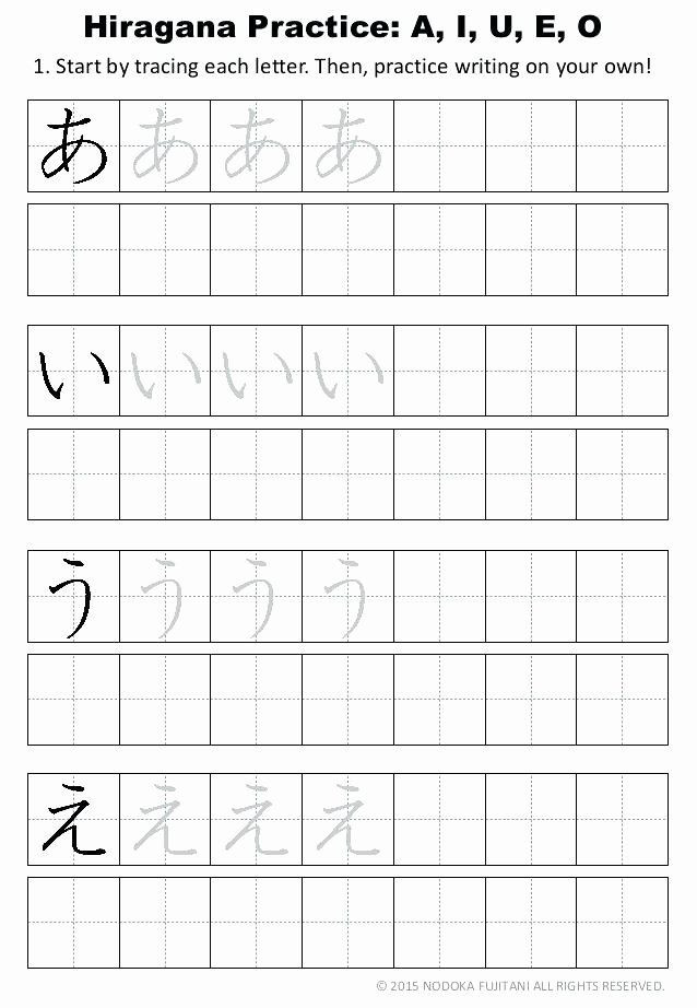 Printable Japanese Worksheets Printable Hiragana Worksheets Hiragana Worksheets In 2020