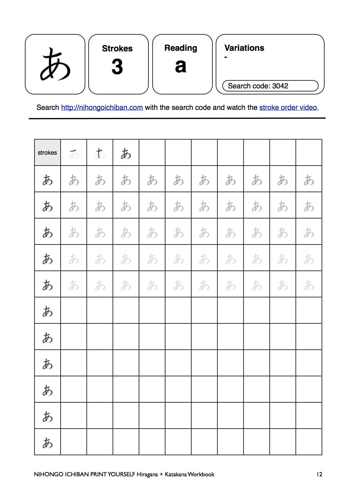 Printable Kanji Practice Sheets Books