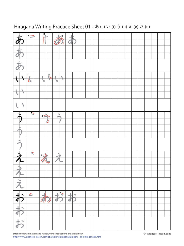 Printable Kanji Practice Sheets Hiragana Writing Practice Sheets Calligraphy
