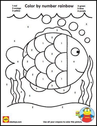 Rainbow Fish Printable Worksheets Color by Number Rainbow Fish Printable Crafts Kids