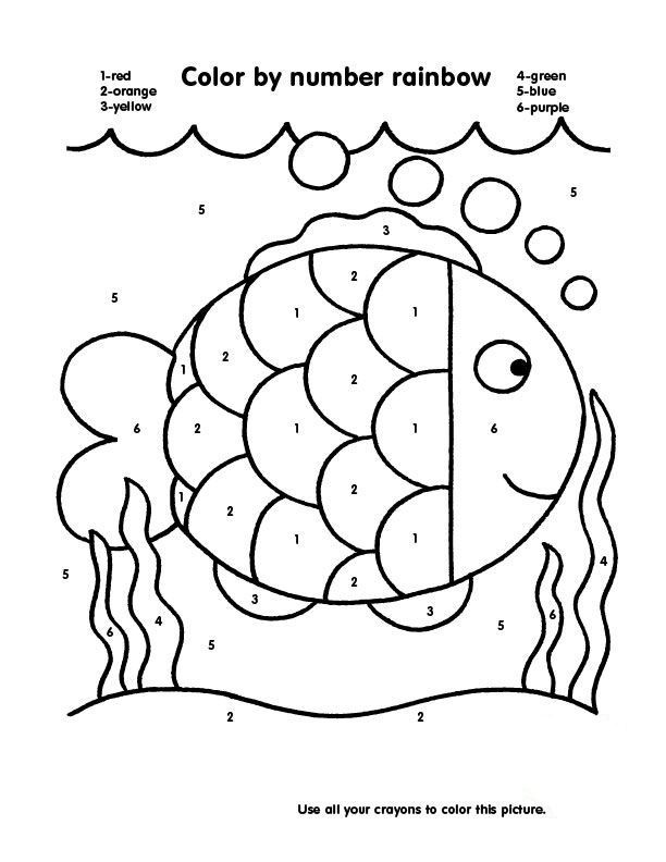 Rainbow Fish Printable Worksheets Free Printable Color by Number Coloring Pages