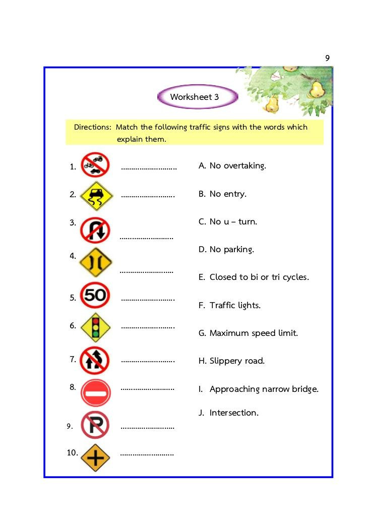 Safety Signs Worksheets for Kindergarten 9 Worksheet 3 Directions Match the Following Traffic Signs