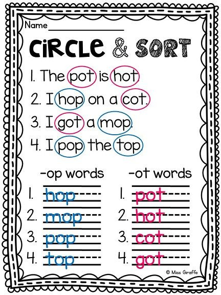 Short O Worksheets for Kindergarten Short O Worksheets and Activities No Prep