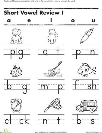 Short Vowel Worksheet Kindergarten Fill In the Short Vowel