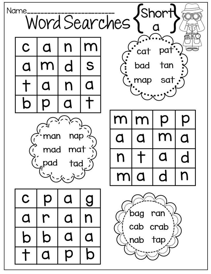 Short Vowel Worksheet Kindergarten Short Vowel Worksheets and Clip Cards