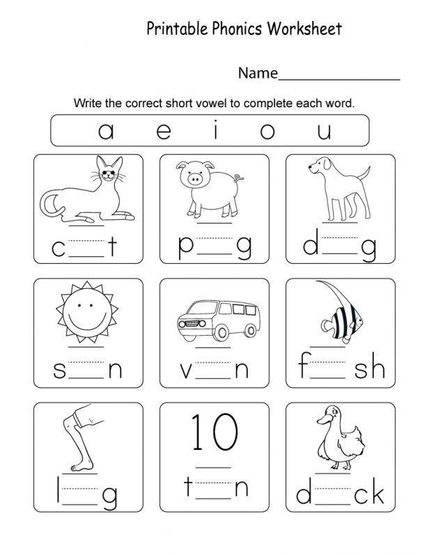 Short Vowel Worksheets 2nd Grade 2nd Grade English Worksheets