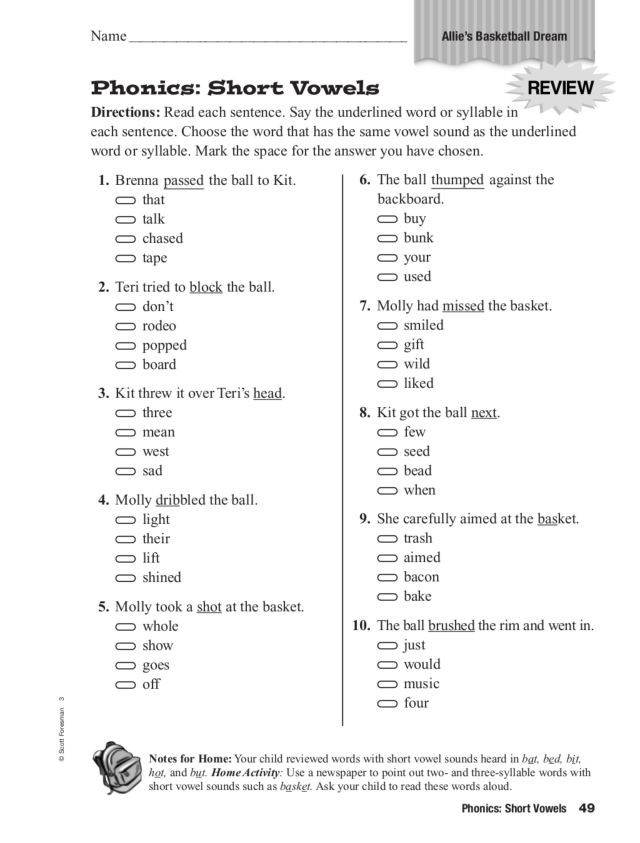 Short Vowel Worksheets 2nd Grade Phonics Short Vowels Allie S Basketball Dream Worksheet